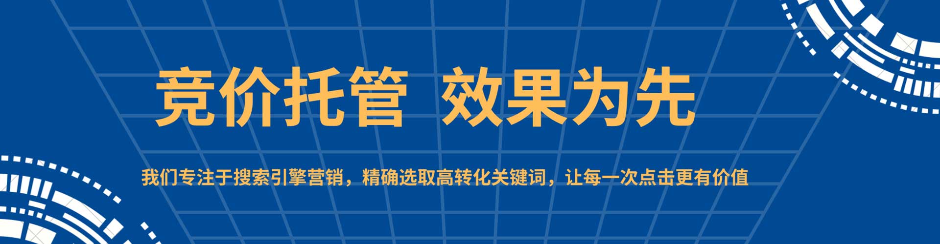 榆树快手信息流
