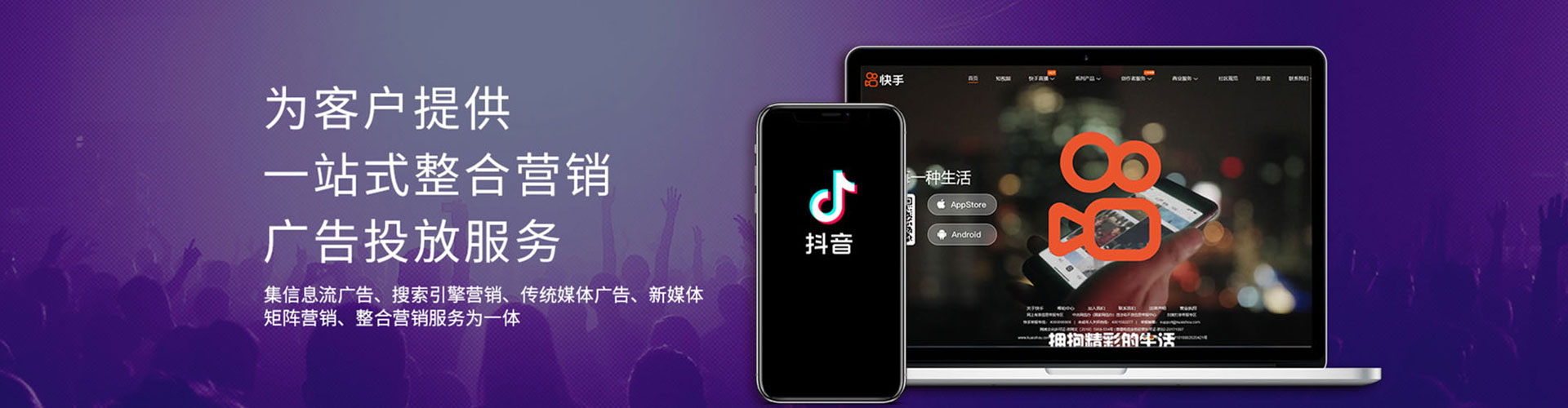 榆树信息流竞价