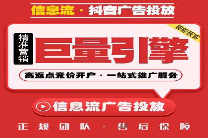 揭秘百度竞价代运营公司如何制定高效广告投放方案